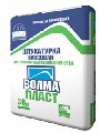 Штукатурка Волма - Пласт, 30 кг